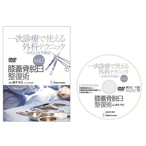 �ꎟ�f�ÂŎg����O�ȃe�N�j�b�N~�킽���̎�p�@~vol.1�G�W���E�P�����p