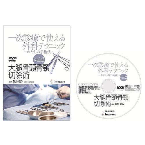 �ꎟ�f�ÂŎg����O�ȃe�N�j�b�N~�킽���̎�p�@~vol.2��ڍ�������؏��p