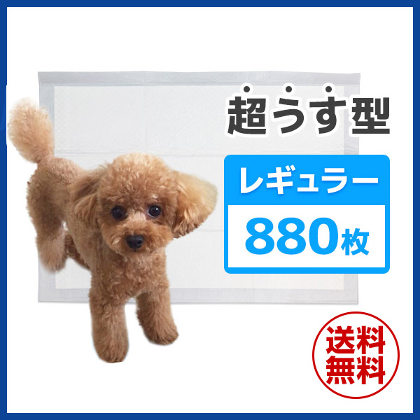�Ɩ��p�@�������^�y�b�g�V�[�c