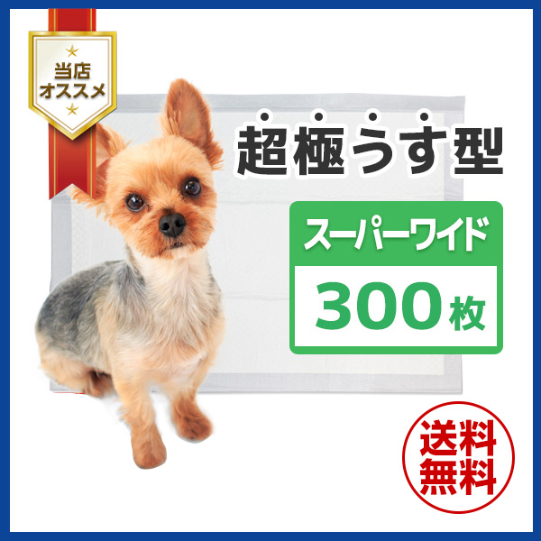 �Ɩ��p�@���ɂ����^�y�b�g�V�[�c