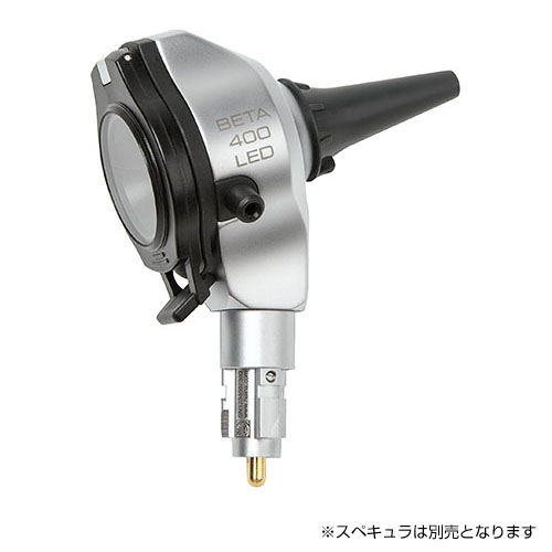 ベータ400 LED F.O.耳鏡ヘッド 3.5V