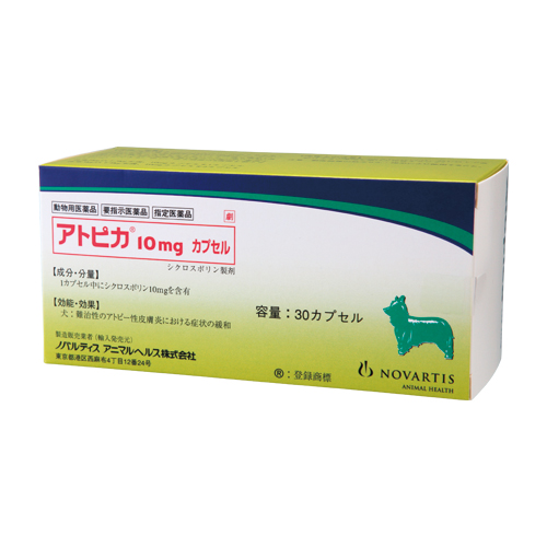 �A�g�s�J10mg�J�v�Z��