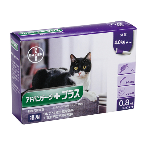 �A�h�o���e�[�W�v���X�L�p0.8mL