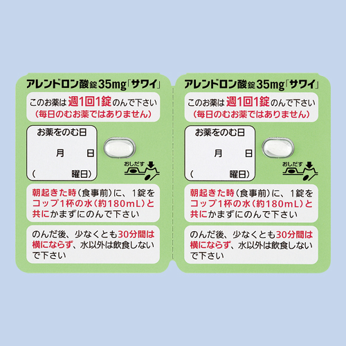 �A�����h�����_��35mg�u�T���C�v