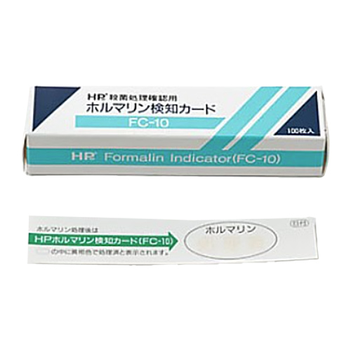 ホルマリン検知カードFC-10