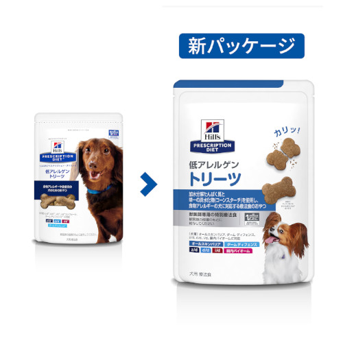 ���p�g���[�c<Treats>