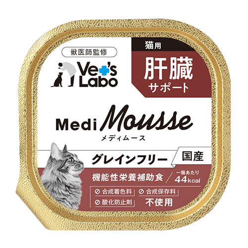 メディムース 猫用 肝臓サポート