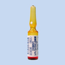 シアノコバラミン注射液1mg「ツルハラ」