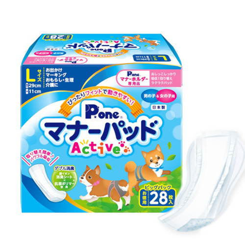 �}�i�[�p�b�hActive