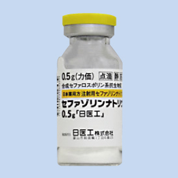 セファゾリンナトリウム注射用0.5g「日医工」