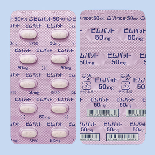 rpbg50mg