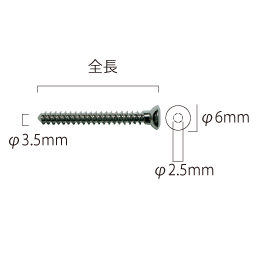 3.5mm�a�玿���p�X�N�����[