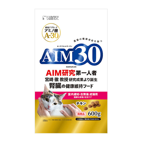 AIM30　室内避妊・去勢後成猫用　健康な尿路・毛玉ケア