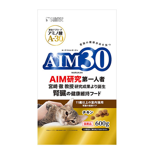 AIM30１１歳以上の室内猫用　腎臓の健康ケア