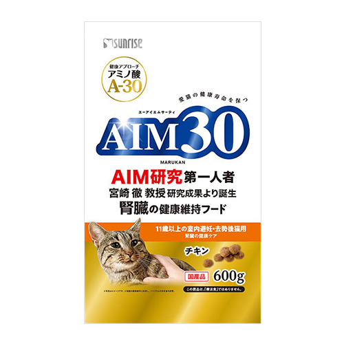 AIM30 11歳以上の室内避妊・去勢後猫用　腎臓の健康ケア