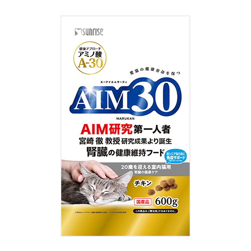 AIM30 20歳を迎える室内猫用　腎臓の健康ケア