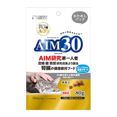 AIM30 20歳を迎える室内猫用　腎臓の健康ケア　おためしパック