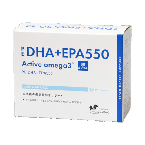 PE DHA{EPA550