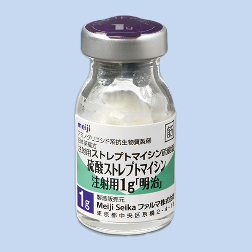 硫酸ストレプトマイシン注射用１g「明治」