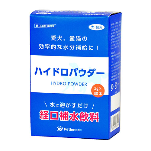 �n�C�h���p�E�_�[