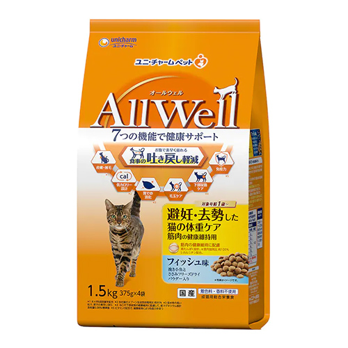 AllWell 避妊・去勢した猫用　フィッシュ味