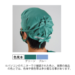 手術帽子 NR508／509