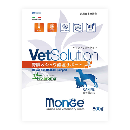 VetSolution 犬用　腎臓＆シュウ酸塩サポート
