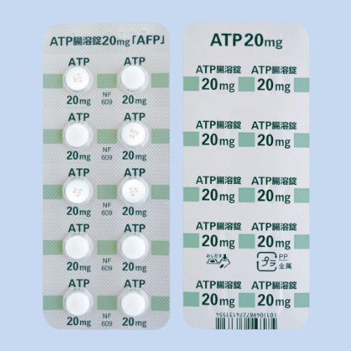 ATP腸溶錠20mg「AFP」