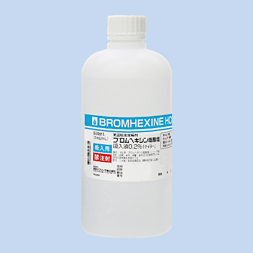 ブロムヘキシン塩酸塩吸入液0.2％「タイヨー」
