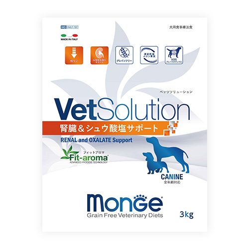 VetSolution ���p�@�t�����V���E�_���T�|�[�g