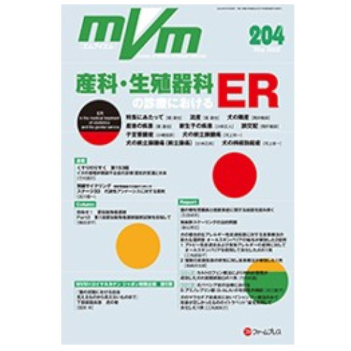 MVM  No.204　5月号