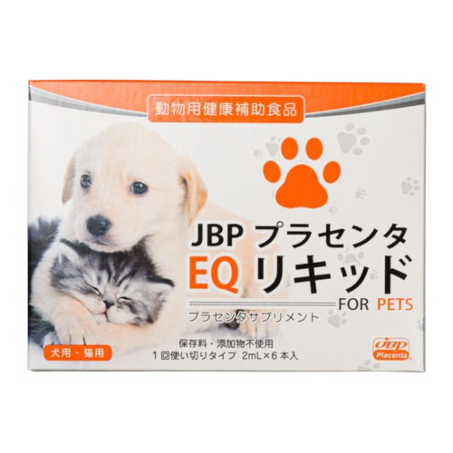 JBPプラセンタEQリキッド【犬用・猫用】