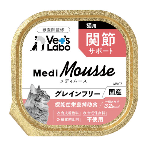 メディムース 猫用 関節サポート