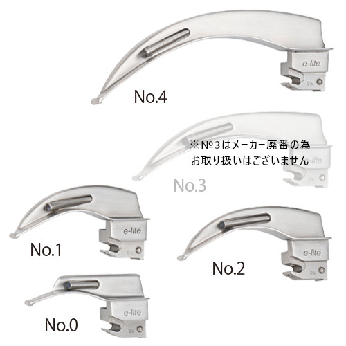 ファイバーオプティック喉頭鏡ブレード マッキントッシュ型(旧仕様）