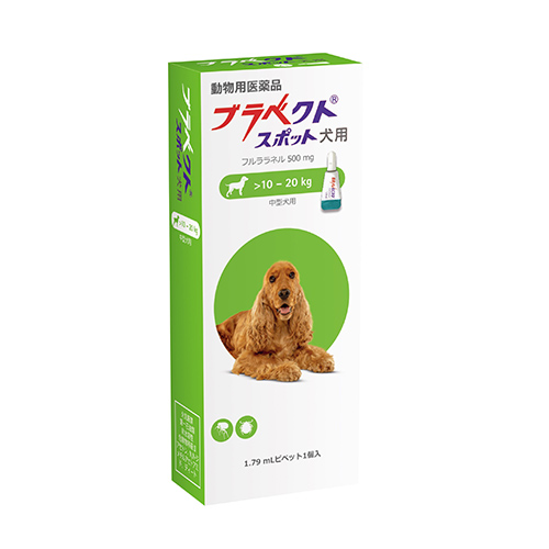 【期限切迫】ブラベクトスポット犬用使用期限2024/06/30