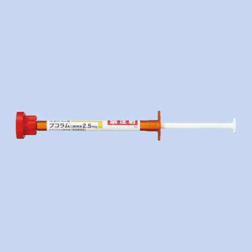 �u�R�������o�p�t2.5mg