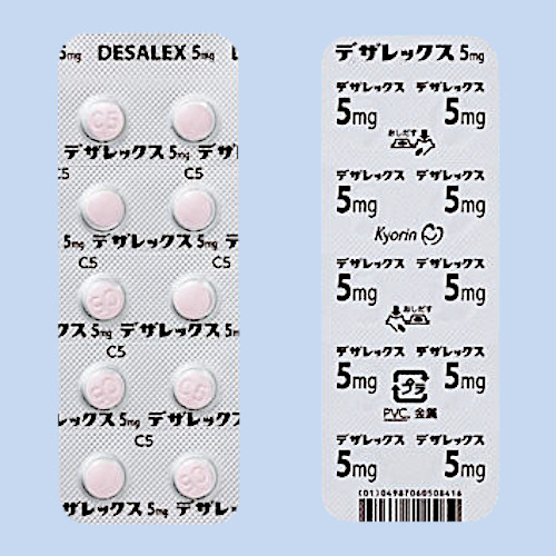 �f�U���b�N�X��5mg