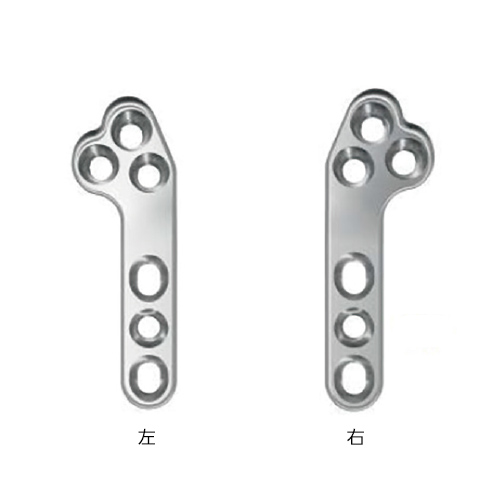VP TPLO�@�v���[�g 2.0 3�� �E AN