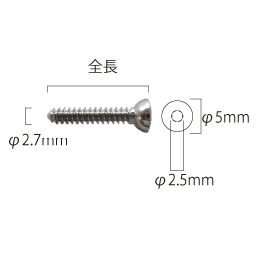 2.7mm �玿���p�X�N�����[
