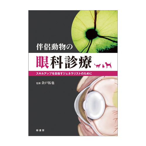 �y�V�K�o�^����z���������̊�Ȑf��
