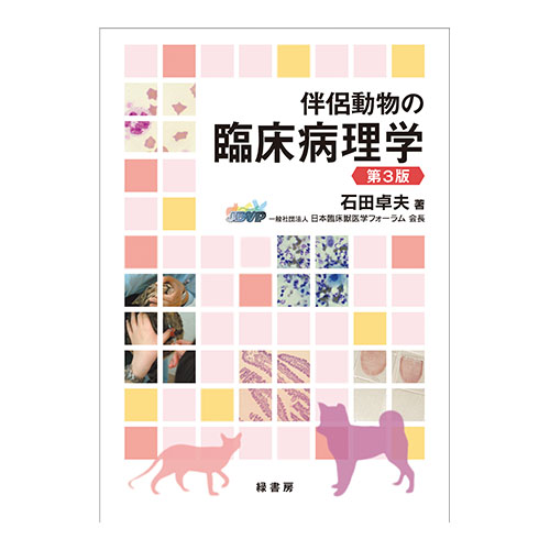 �y�V�K�o�^����z���������̗Տ��a���w�@��R��