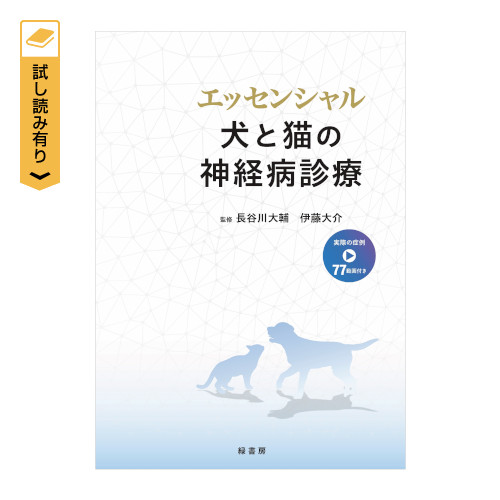 �y�V�K�o�^����z�G�b�Z���V���� ���ƔL�̐_�o�a�f��