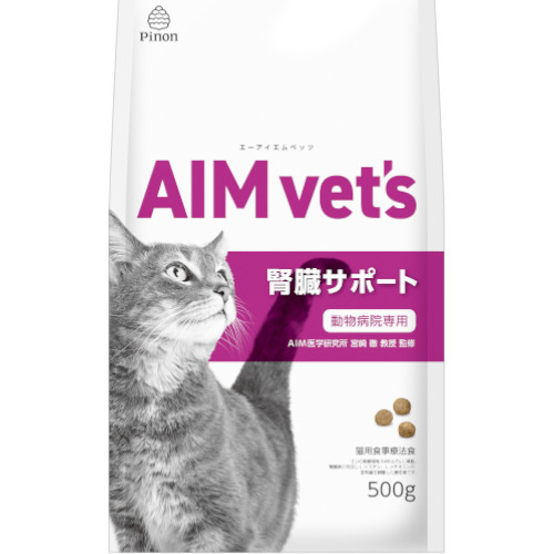 AIM vet's dry