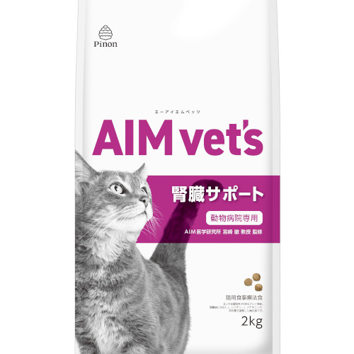 AIM vet's dry