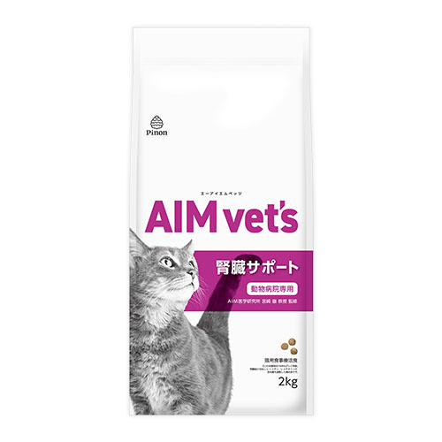 AIM vet's