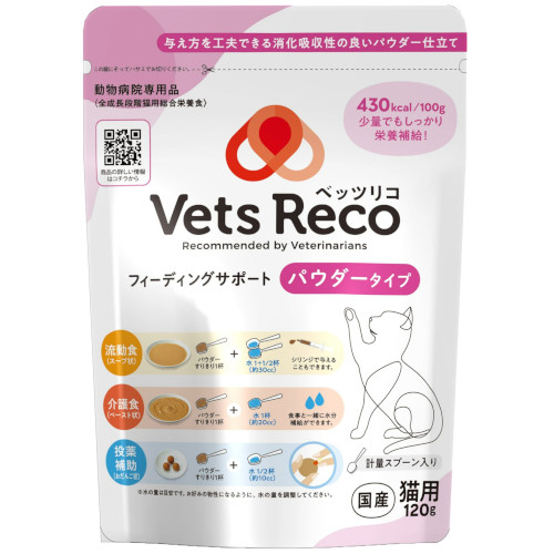 Vets Reco tB[fBOT|[gLpqpE_[^Cvr