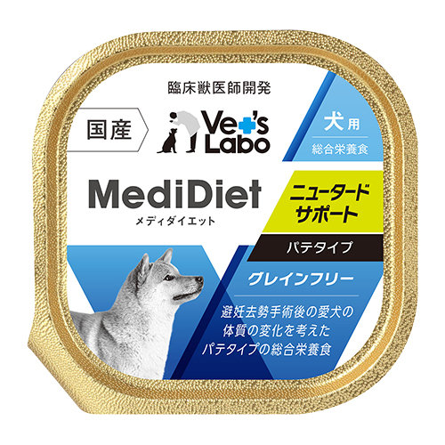 ���f�B�_�C�G�b�g���p �j���[�^�[�h�T�|�[�g