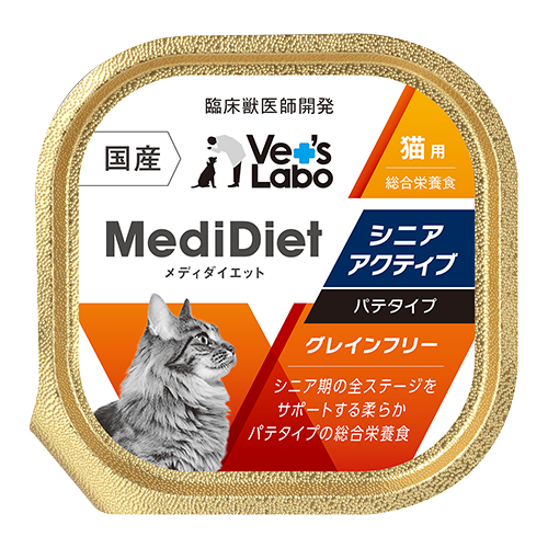 ���f�B�_�C�G�b�g�L�p �V�j�A�A�N�e�B�u