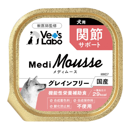 ���f�B���[�X���p �֐߃T�|�[�g