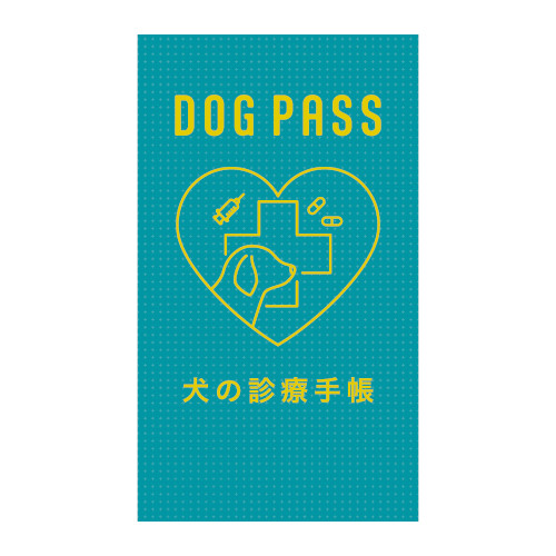 DOG PASS ̐fÎ蒠yVŁz